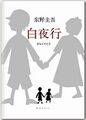 2024年5月23日 (四) 13:44版本的缩略图